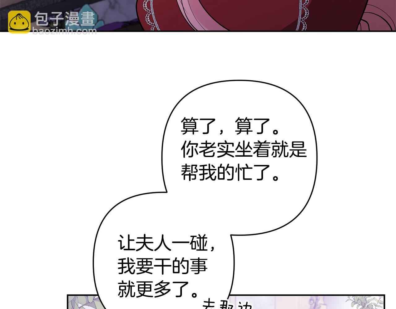 第14话 失控160