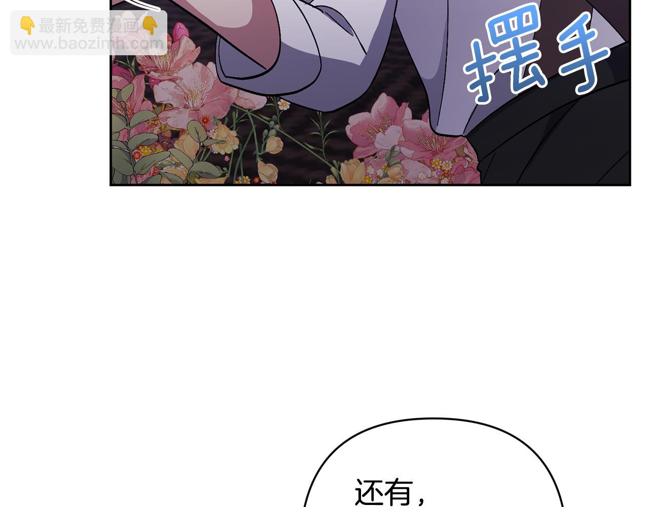 第14话 失控162