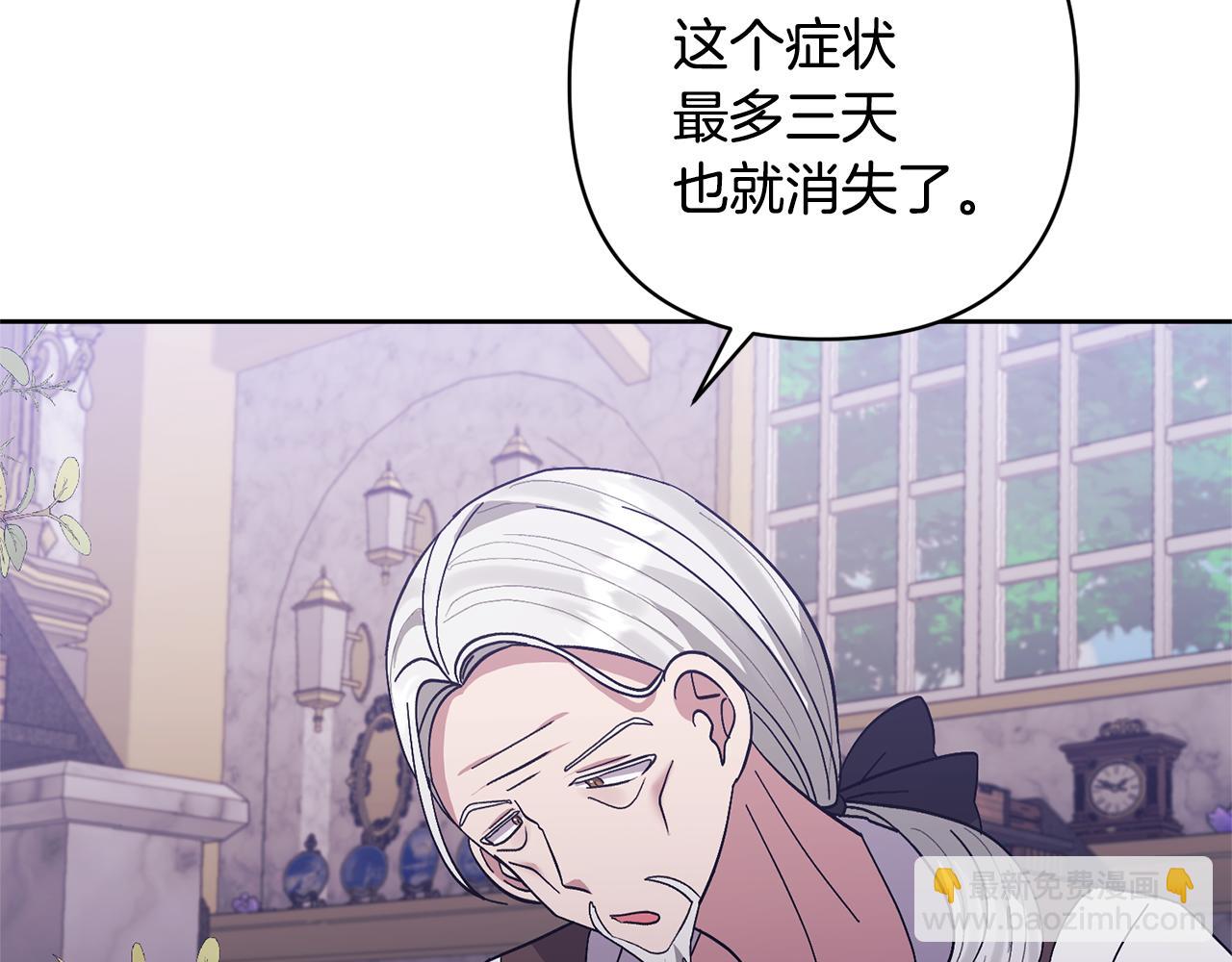 第14话 失控163