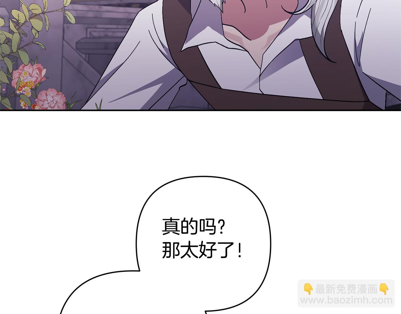 第14话 失控164