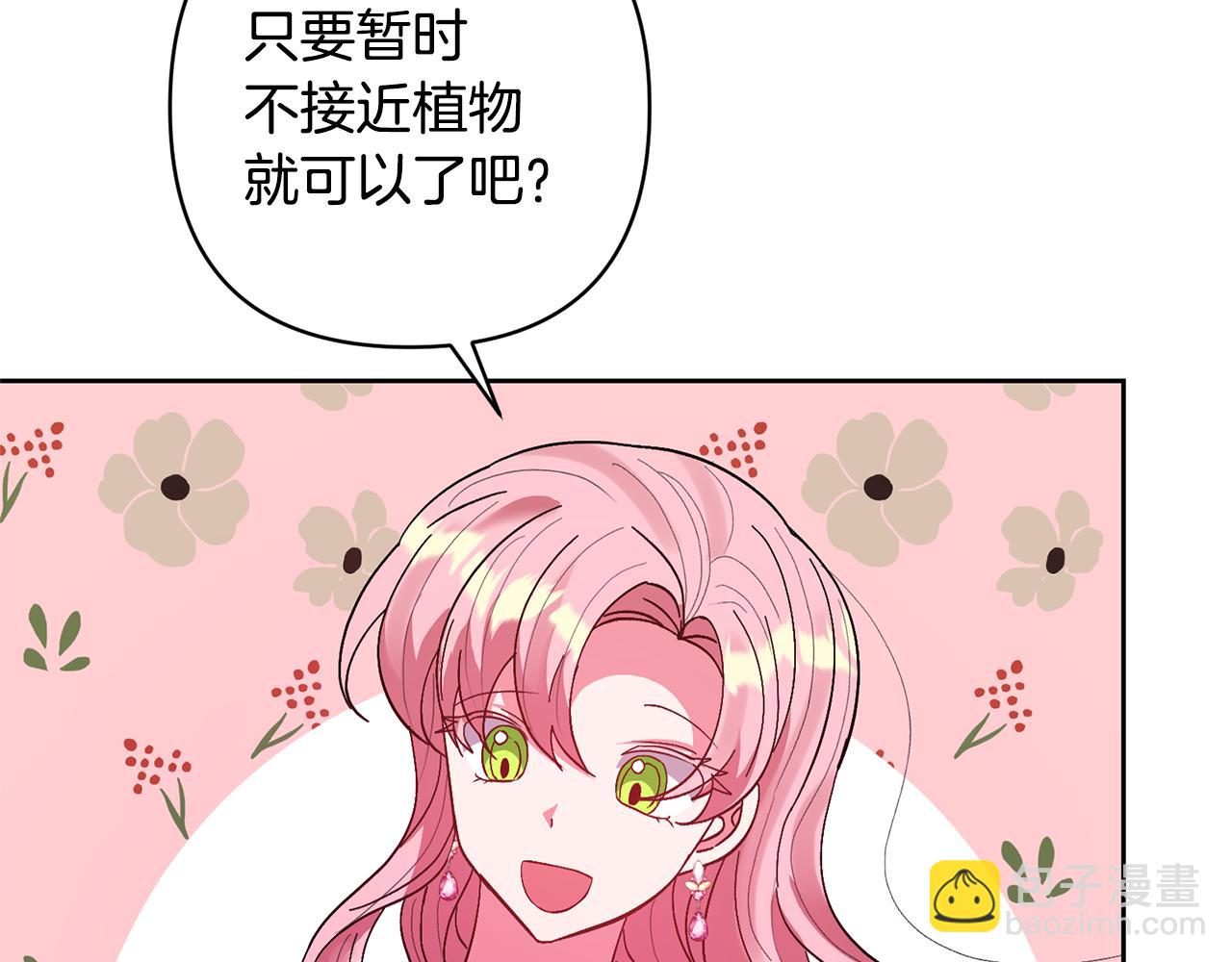 第14话 失控165