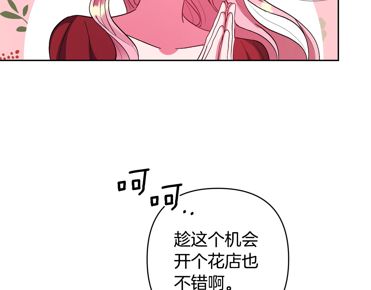 第14话 失控166