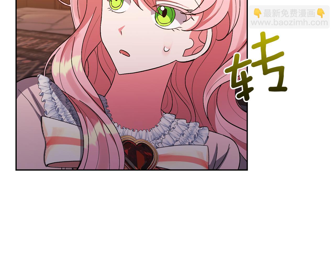 第14话 失控17