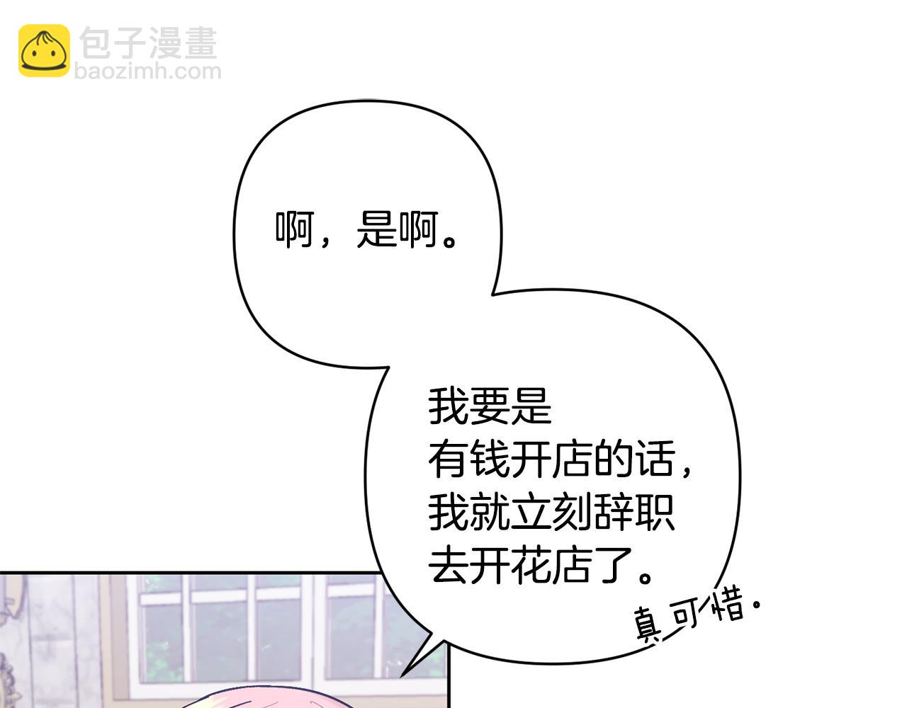 第14话 失控170