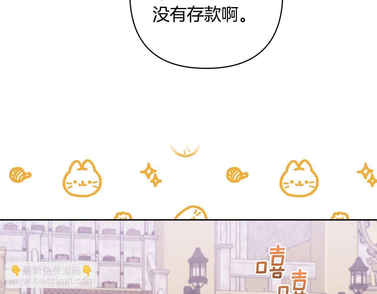 第14话 失控173