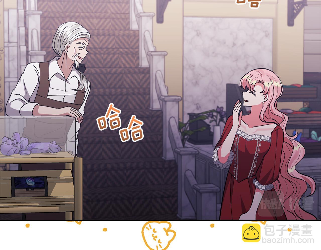 第14话 失控174