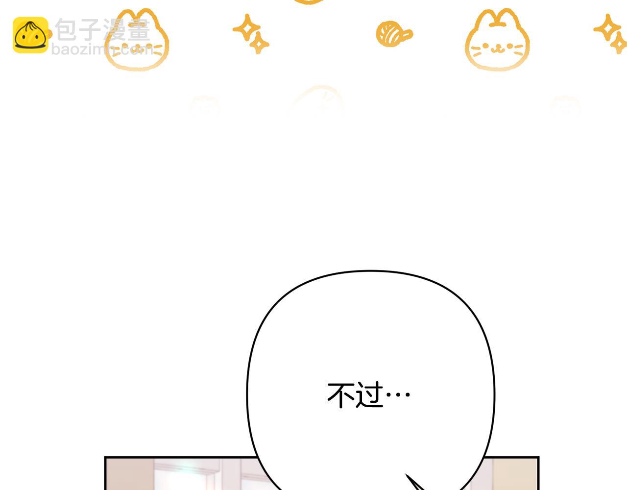 第14话 失控175