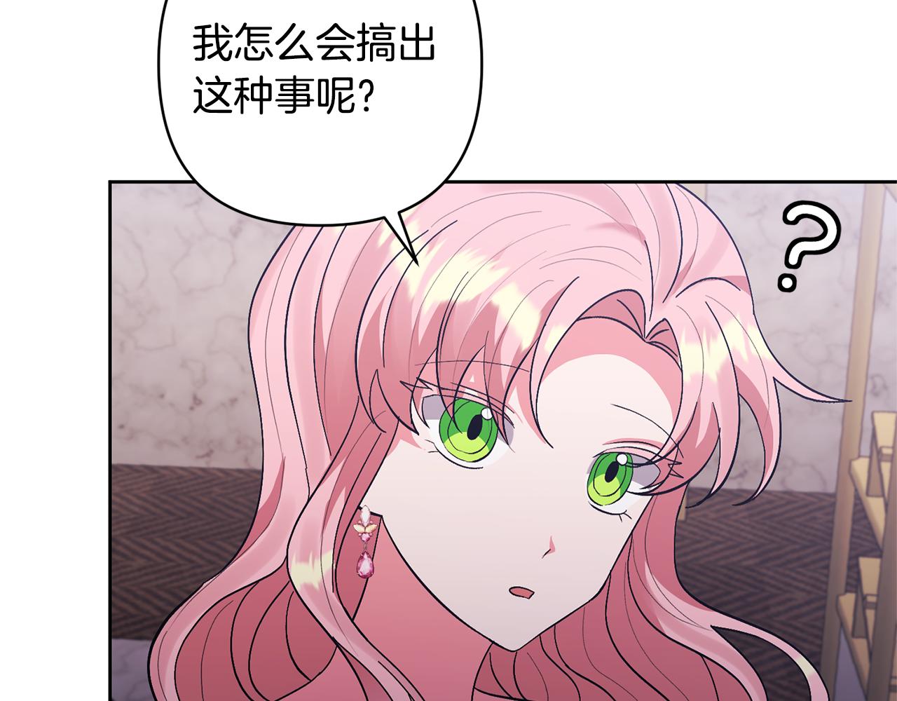 第14话 失控178