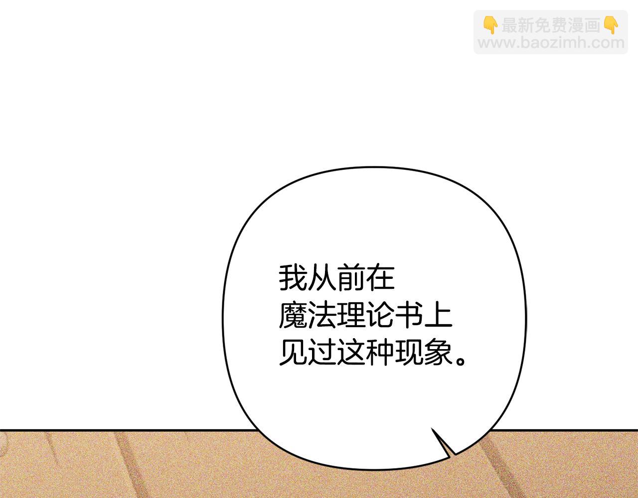 第14话 失控180