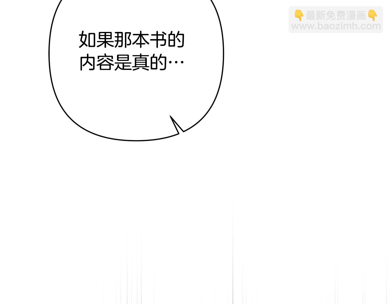 第14话 失控182