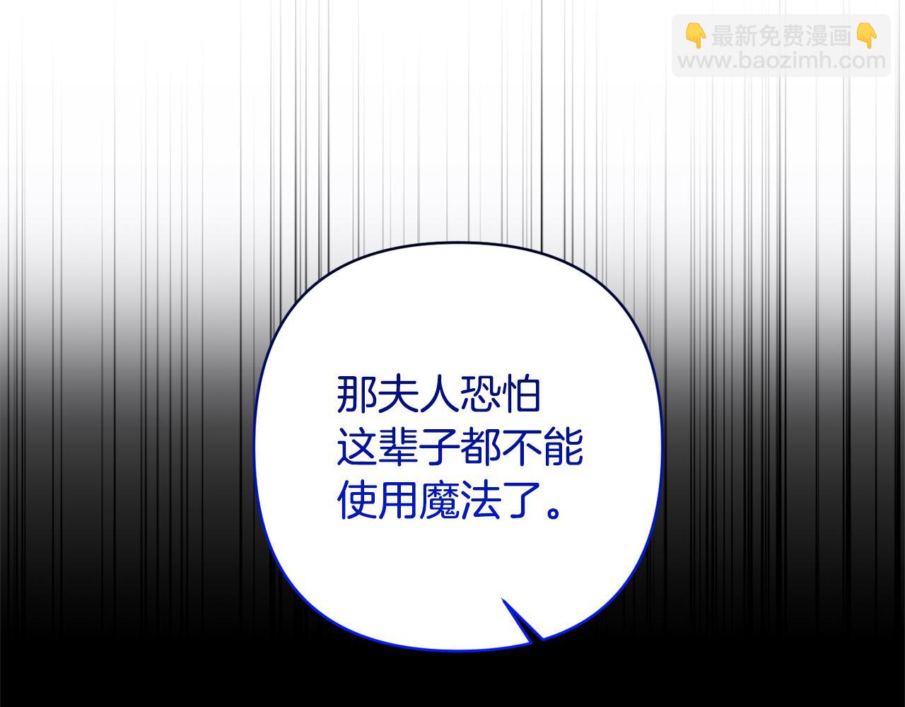 第14话 失控183