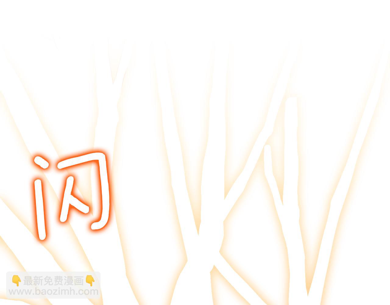 第14话 失控2