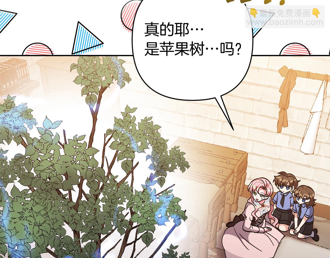 第14话 失控21