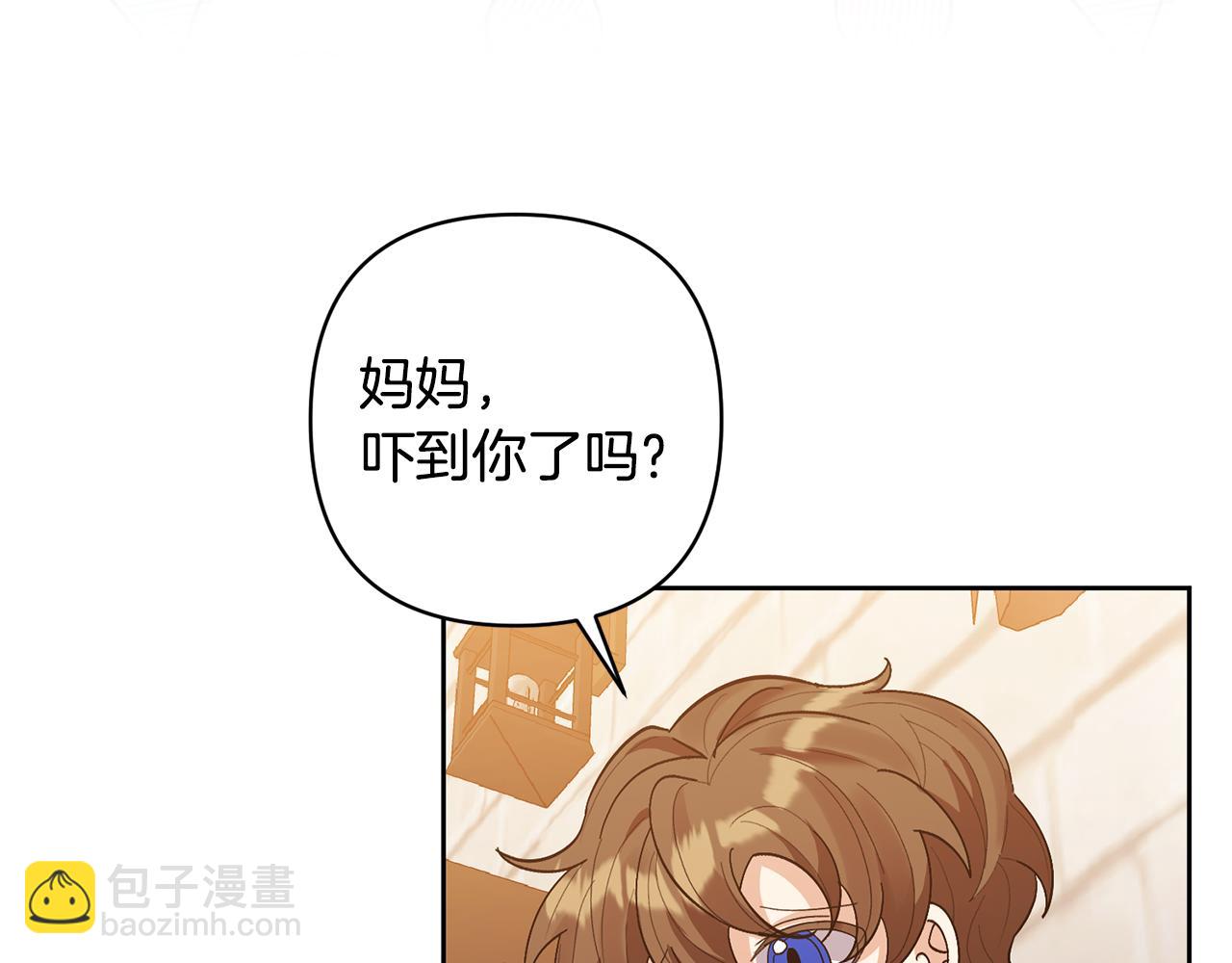 第14话 失控23