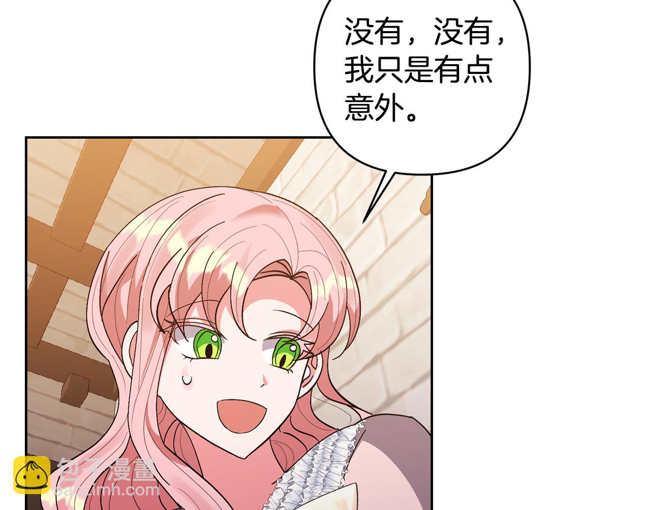 第14话 失控25