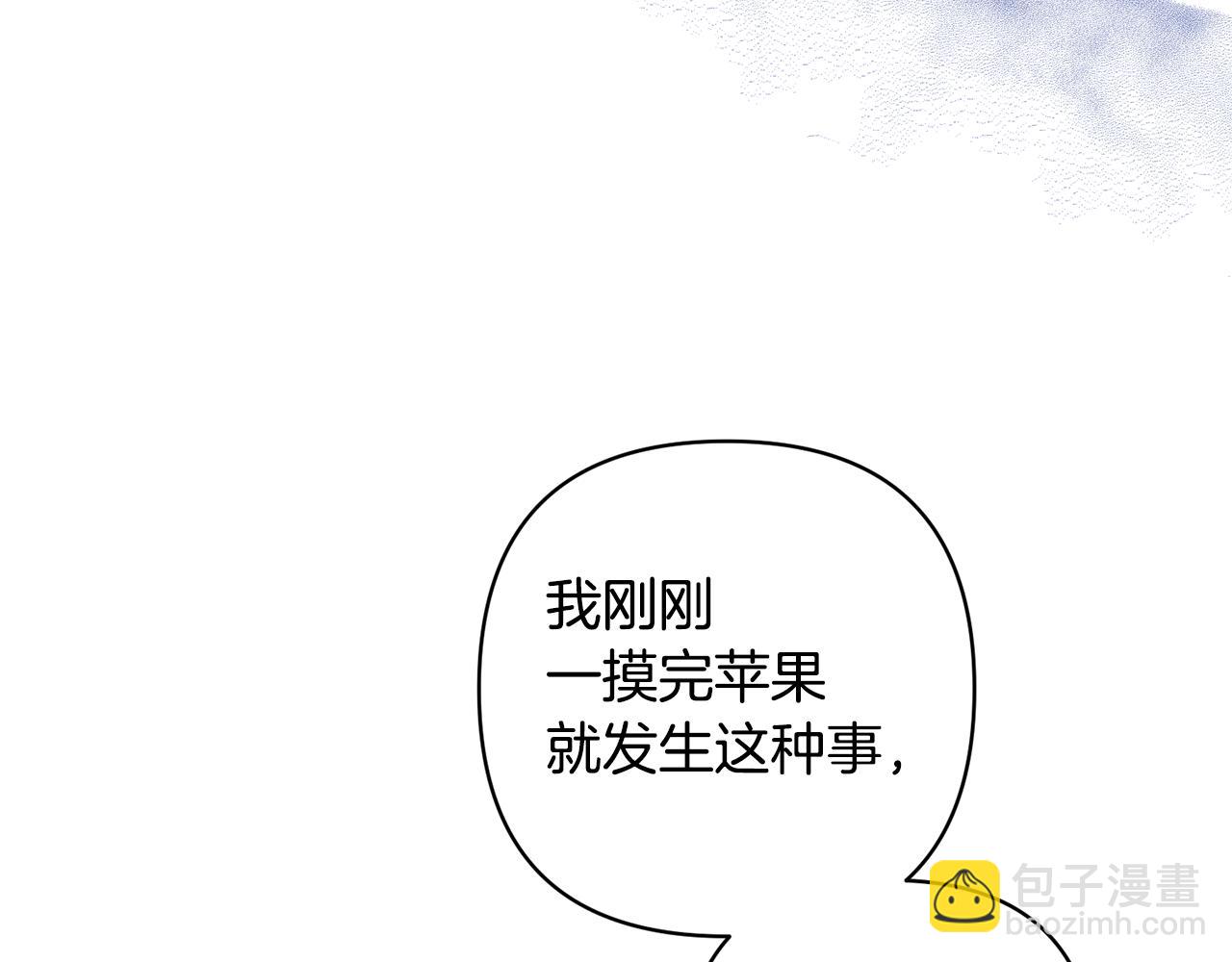第14话 失控28