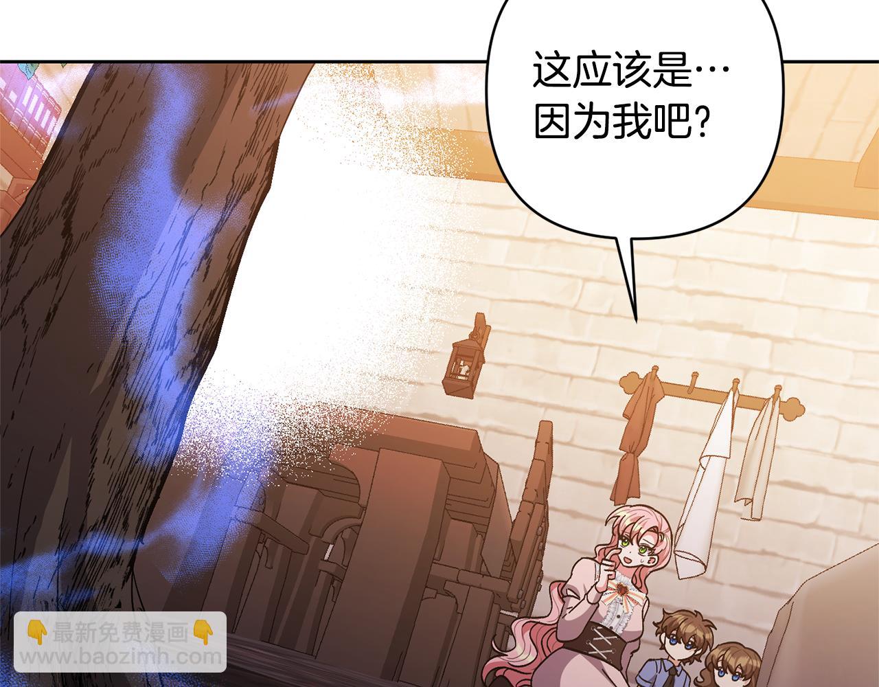 第14话 失控29