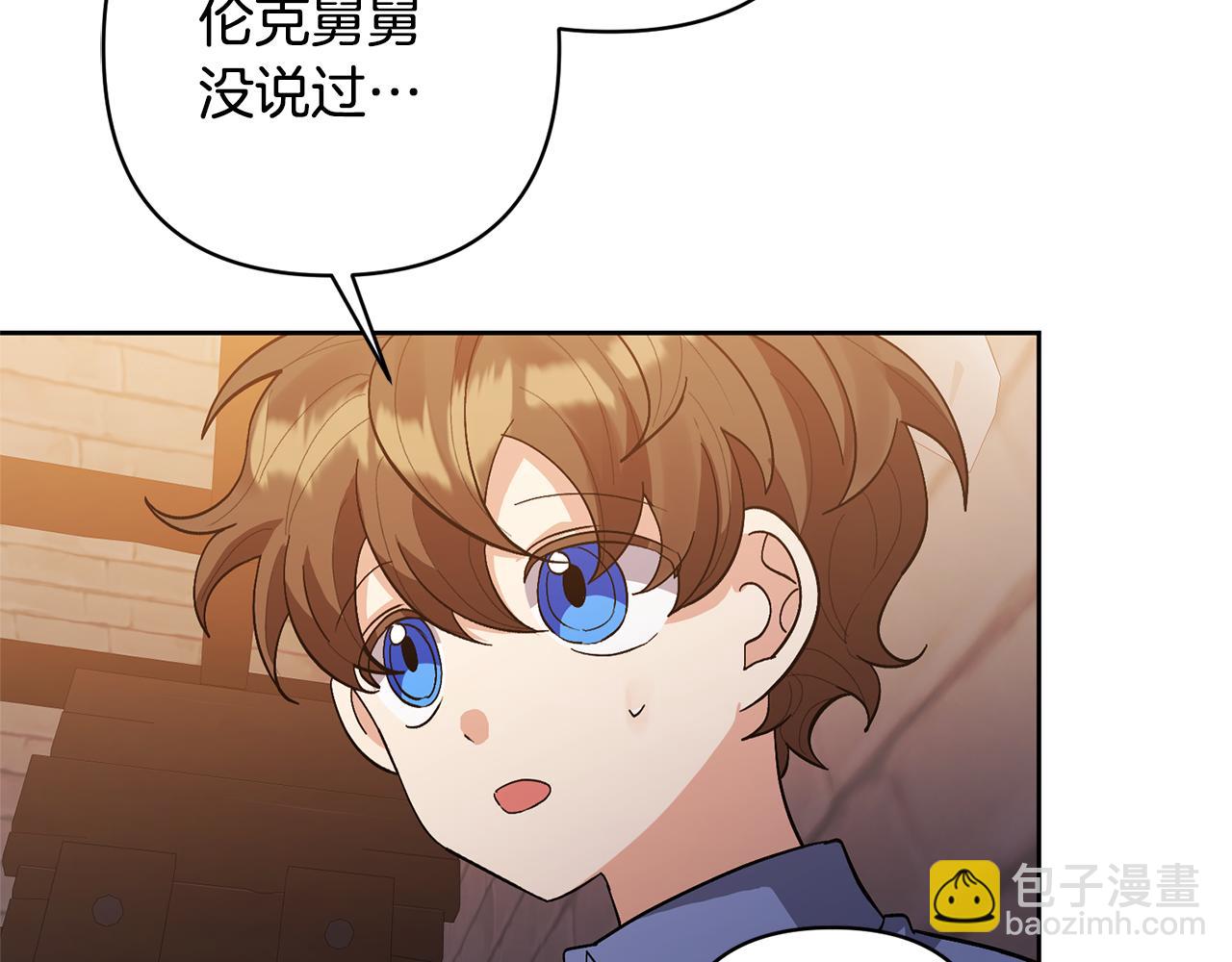 第14话 失控31