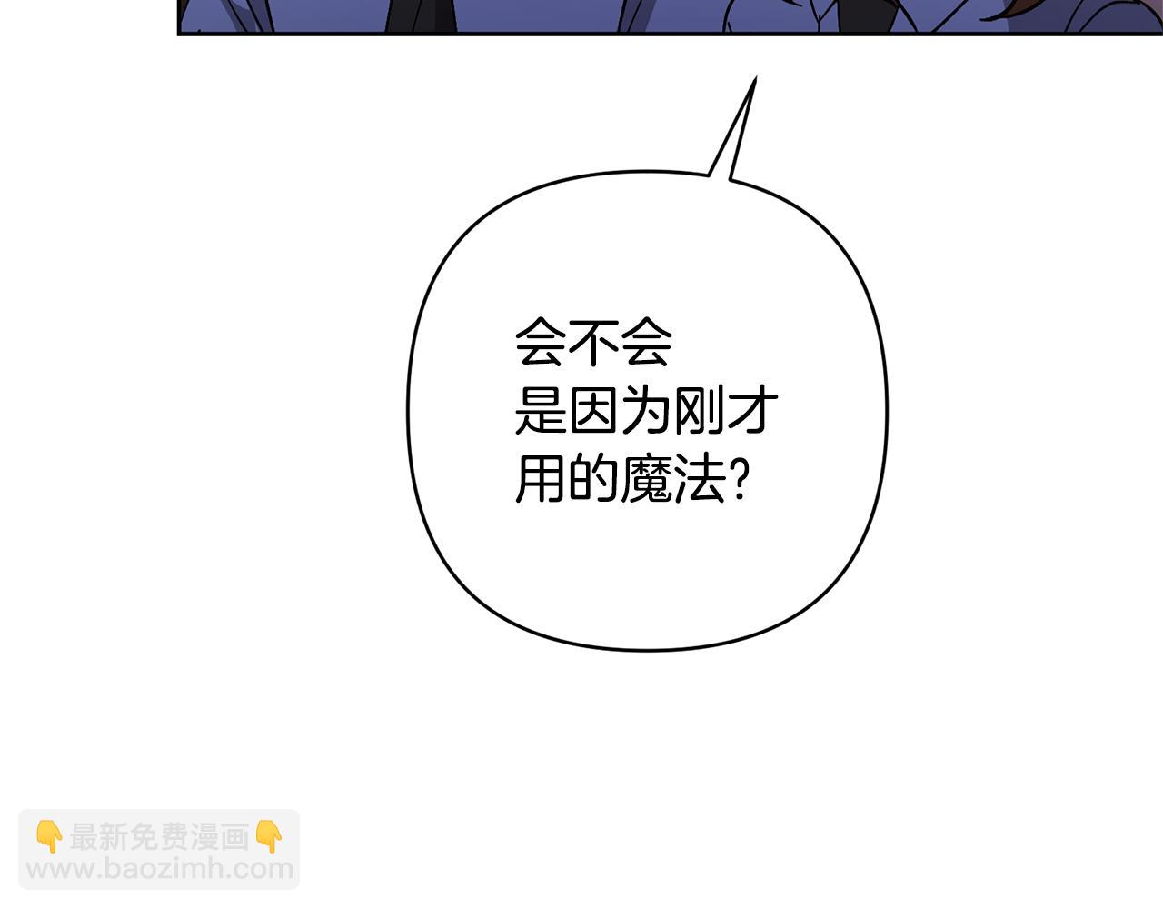 第14话 失控33