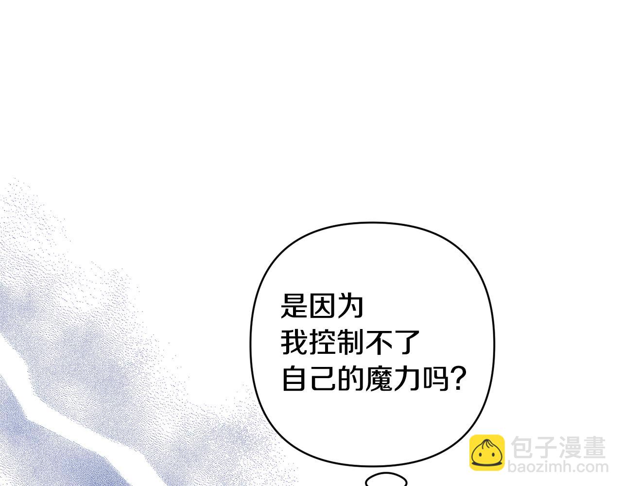 第14话 失控42