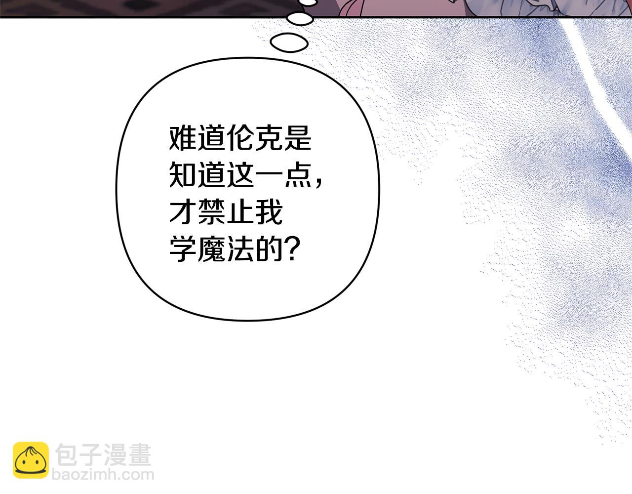 第14话 失控44