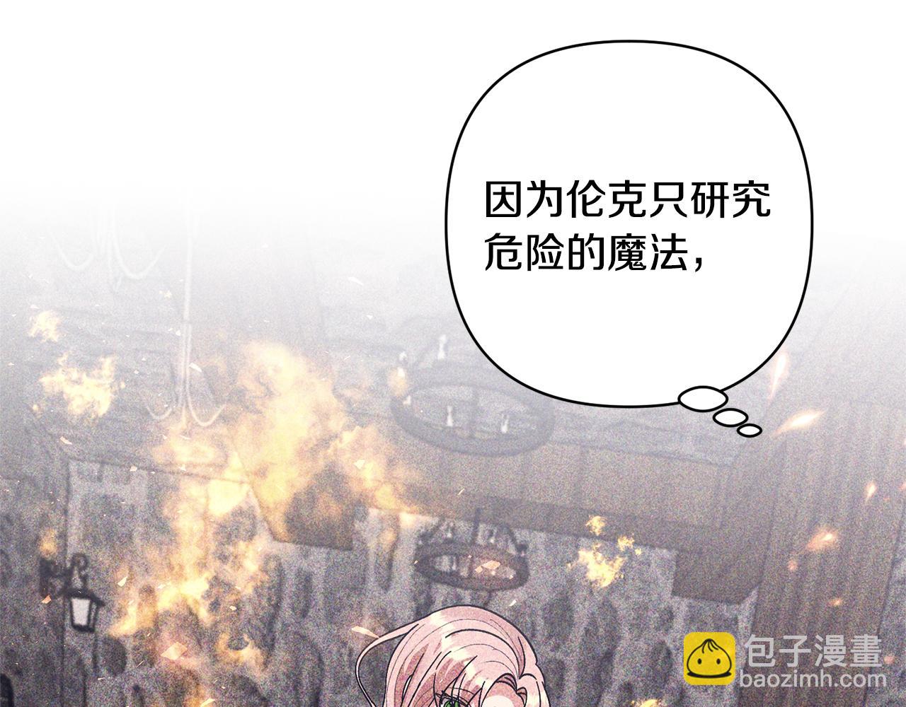 第14话 失控45