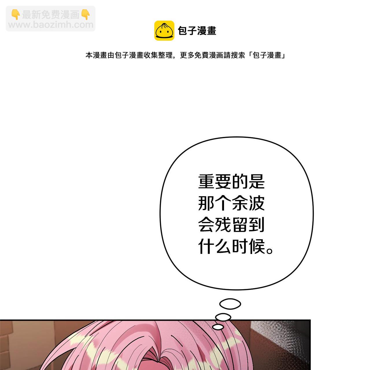 第14话 失控49