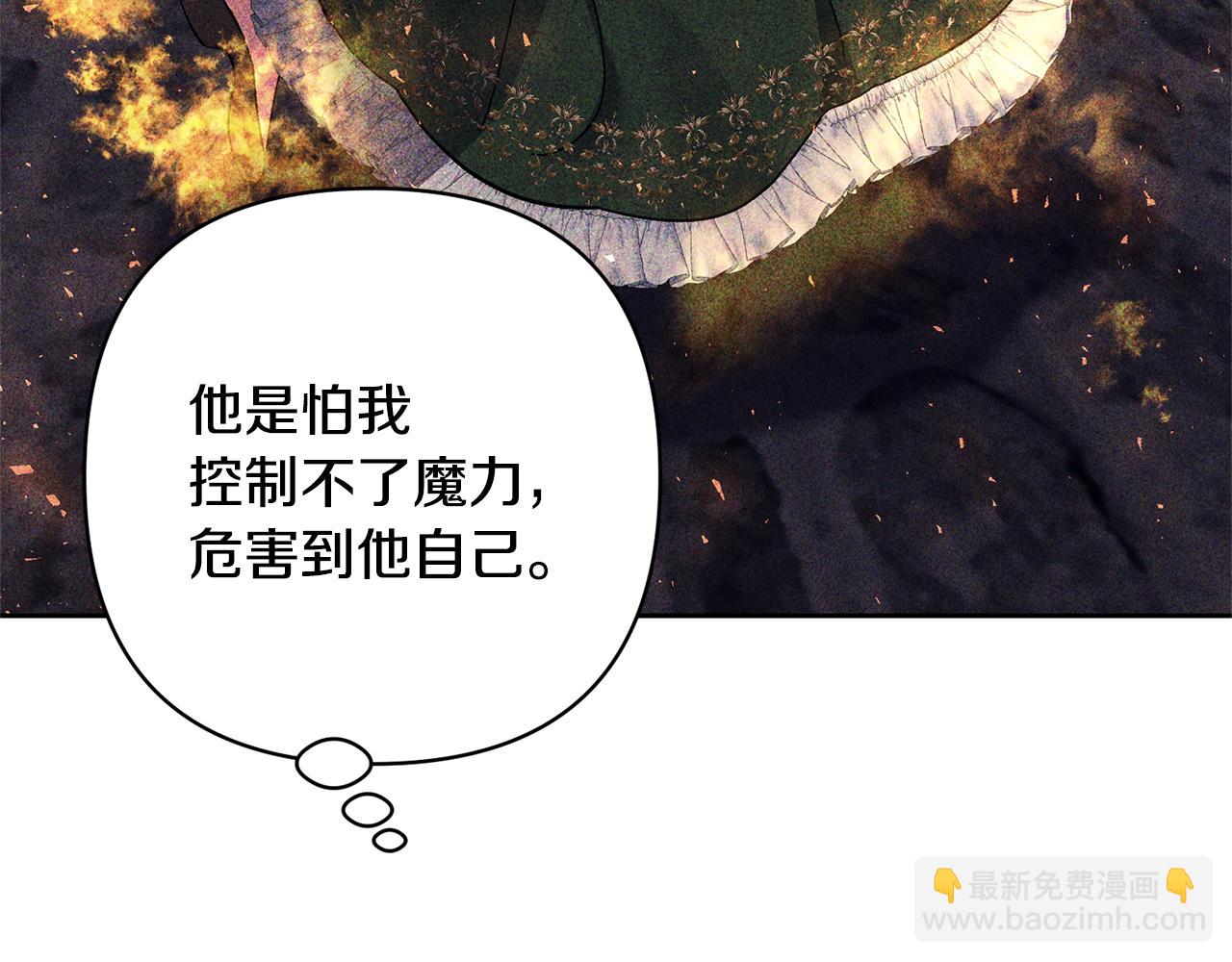 第14话 失控51