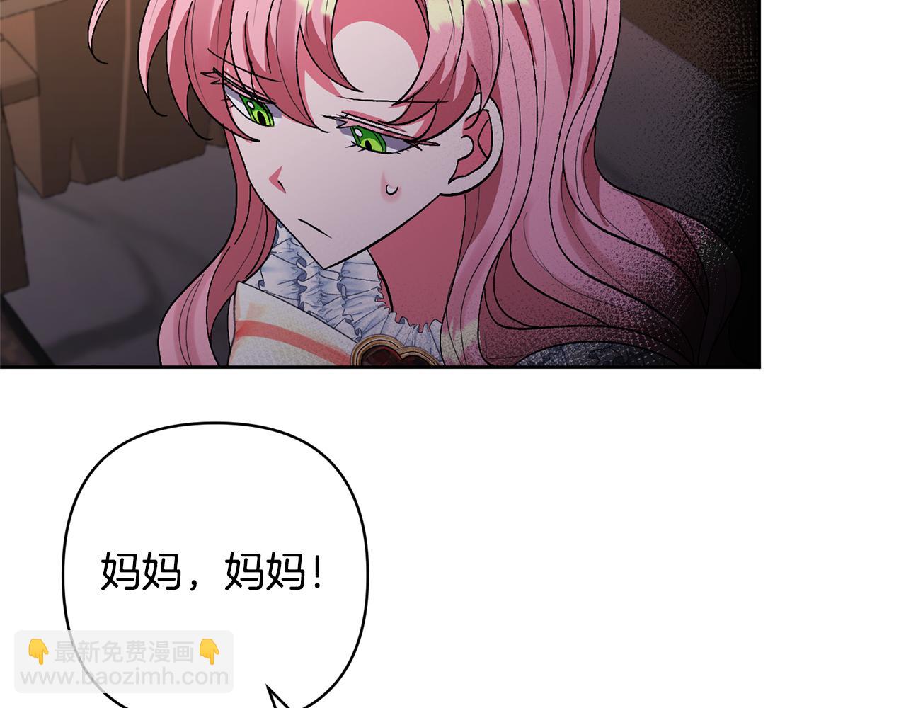 第14话 失控54