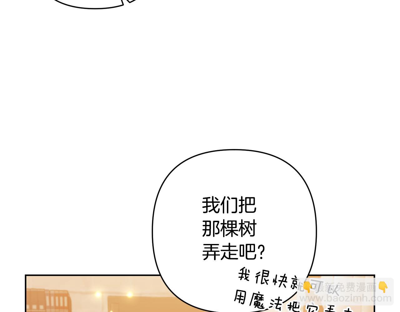 第14话 失控55