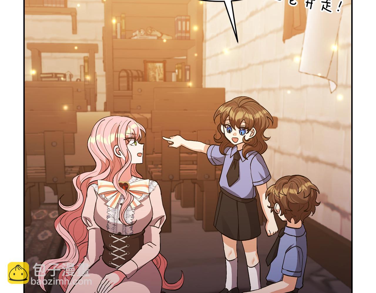 第14话 失控56