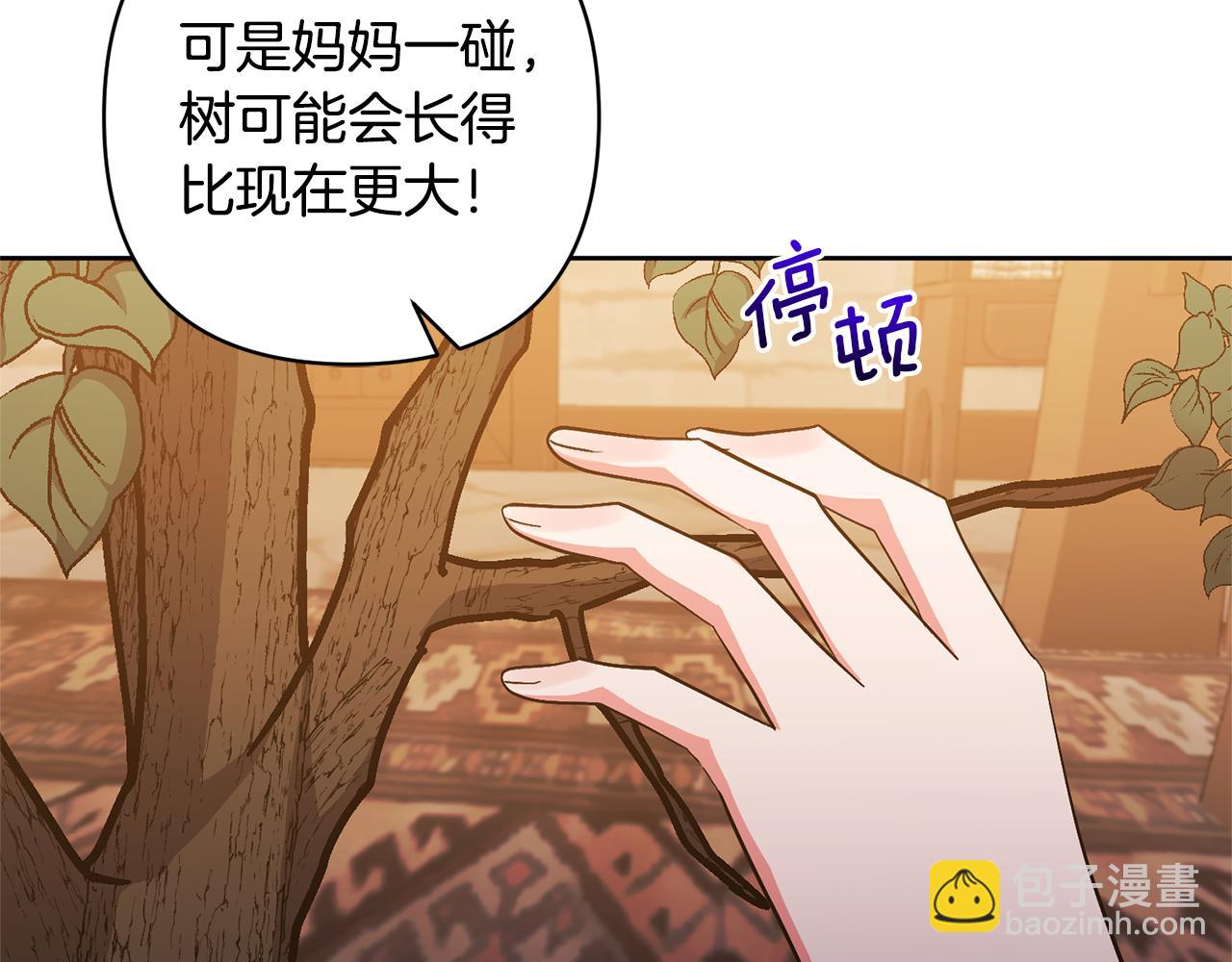 第14话 失控60