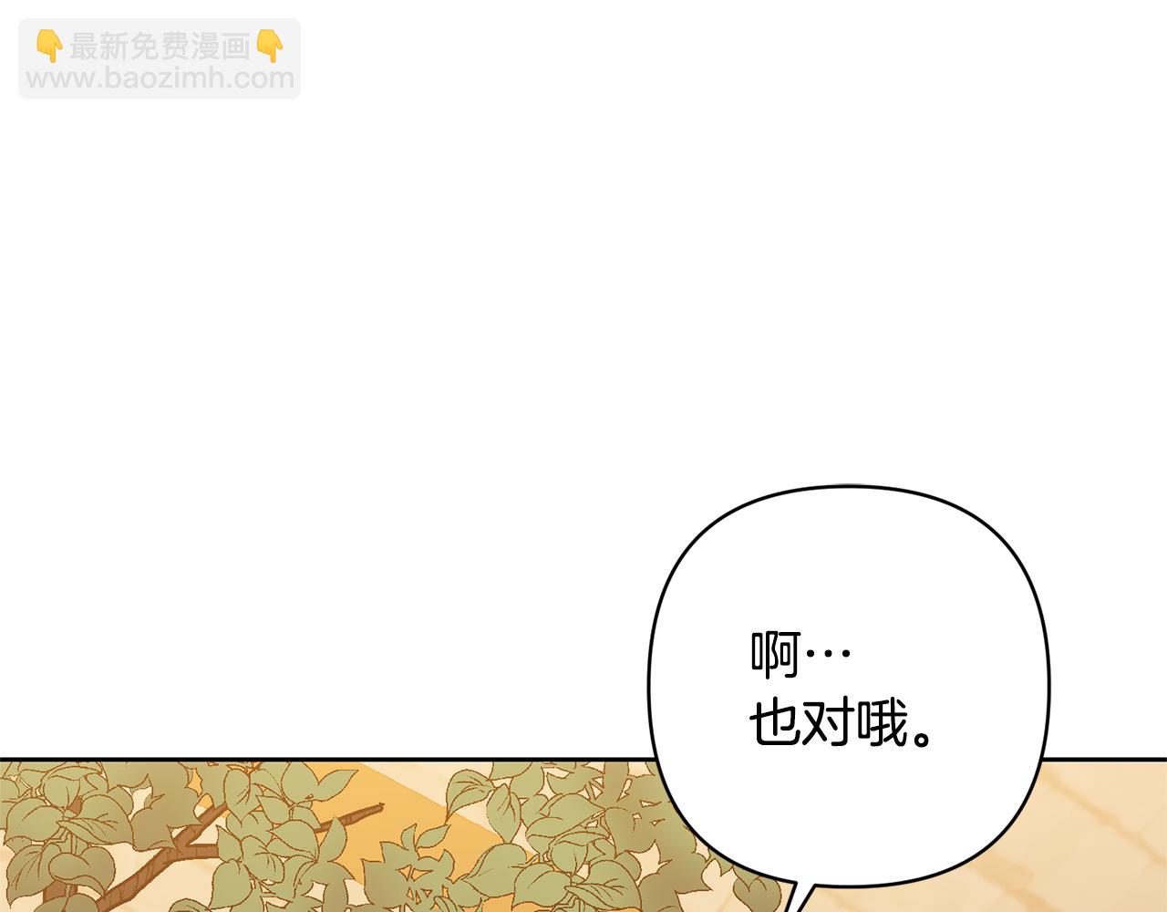 第14话 失控62