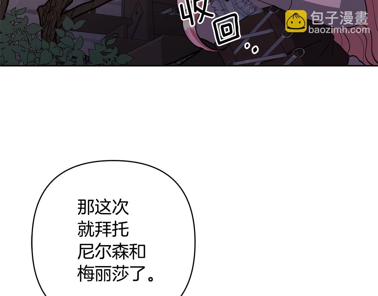 第14话 失控64