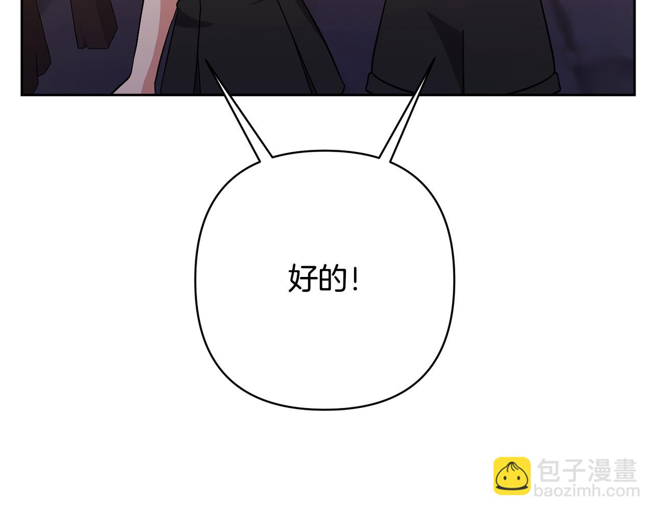 第14话 失控66