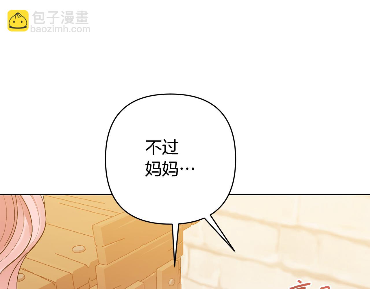 第14话 失控67
