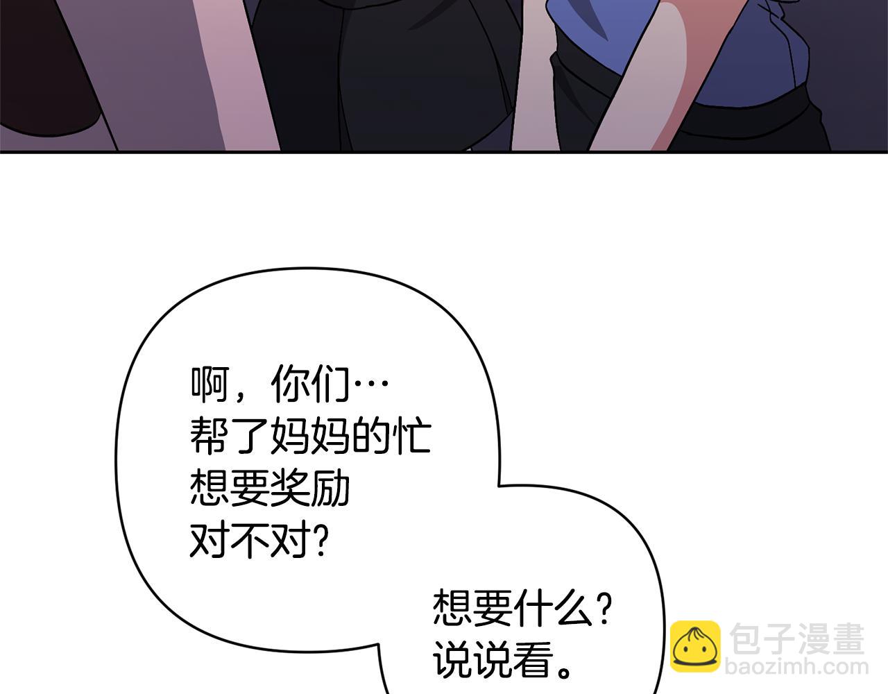 第14话 失控69