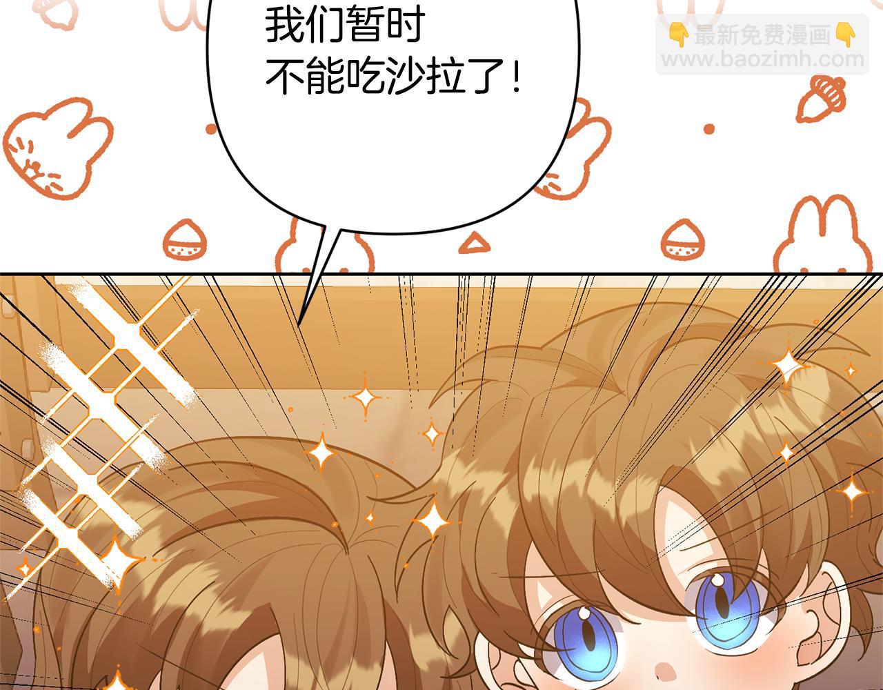 第14话 失控72