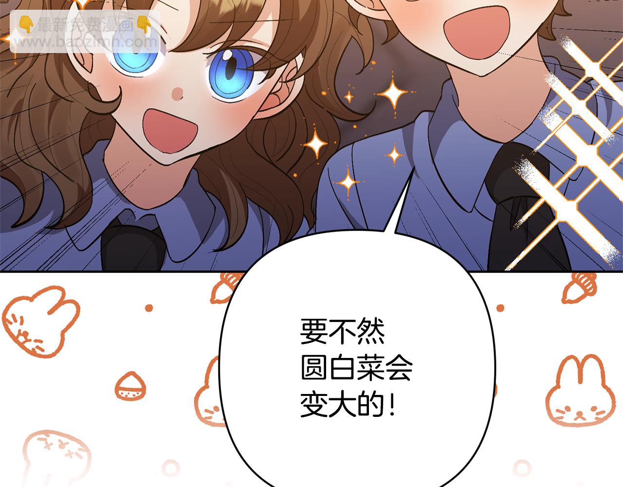 第14话 失控73