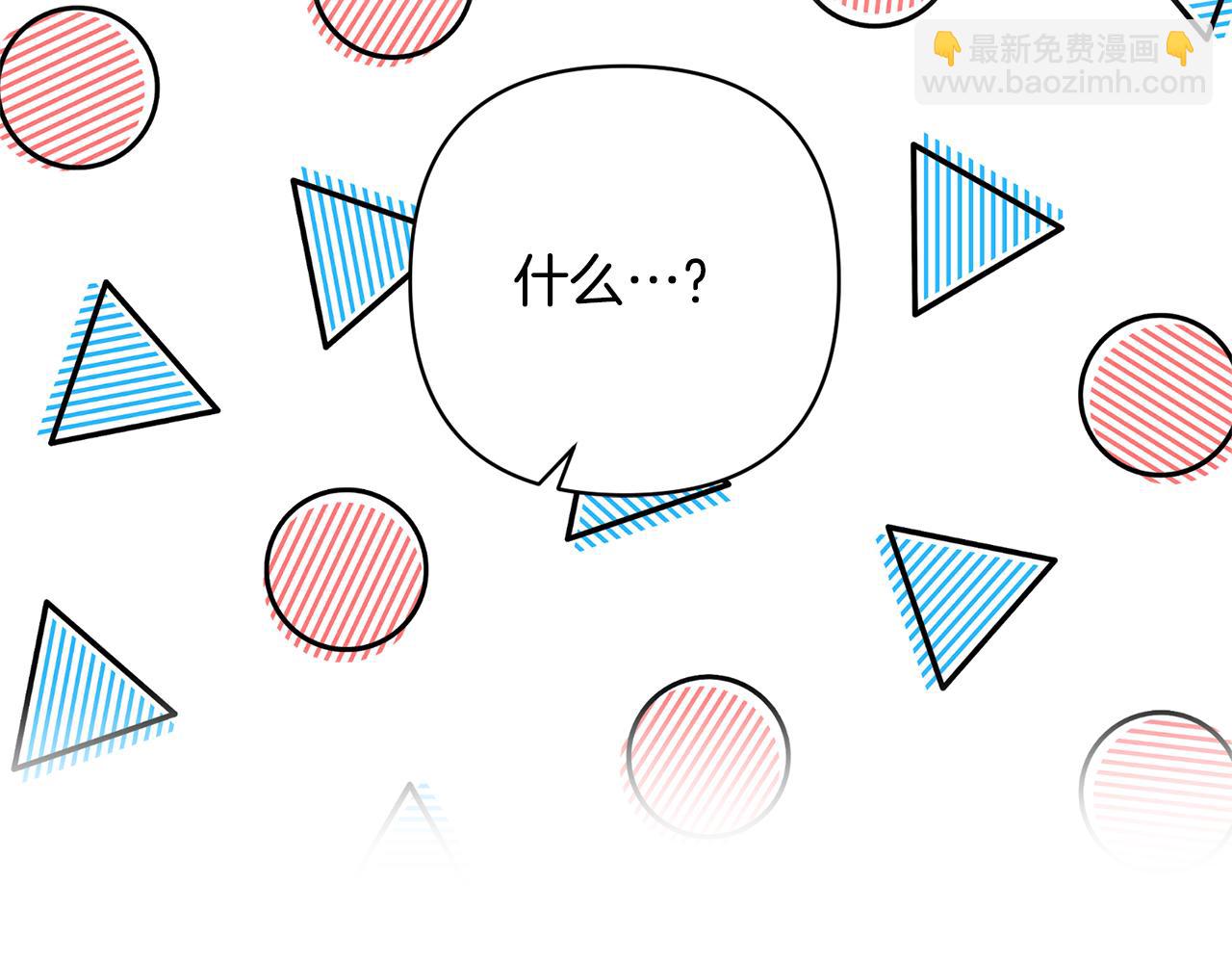 第14话 失控78