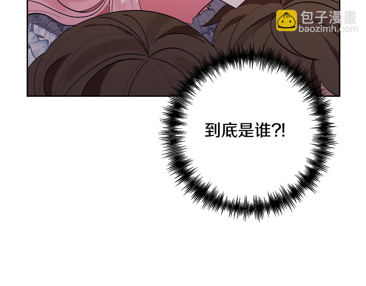 第14话 失控8