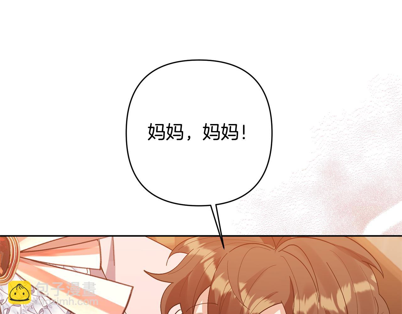 第14话 失控9