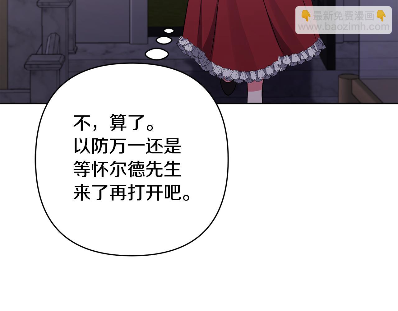 第14话 失控96