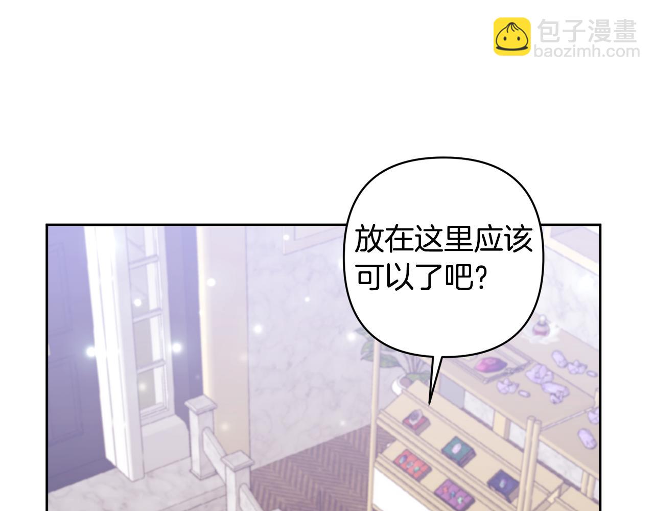 第14话 失控97