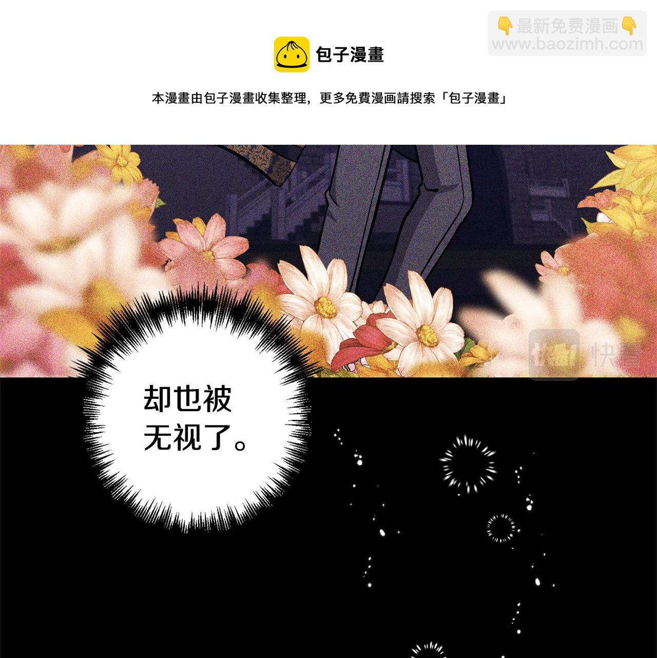 第15话 人才不可失102