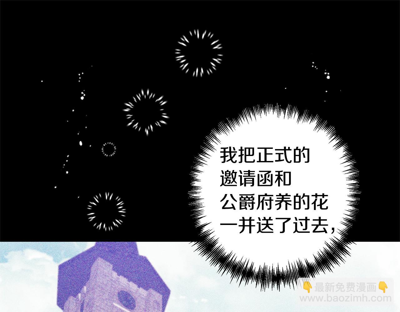 第15话 人才不可失104