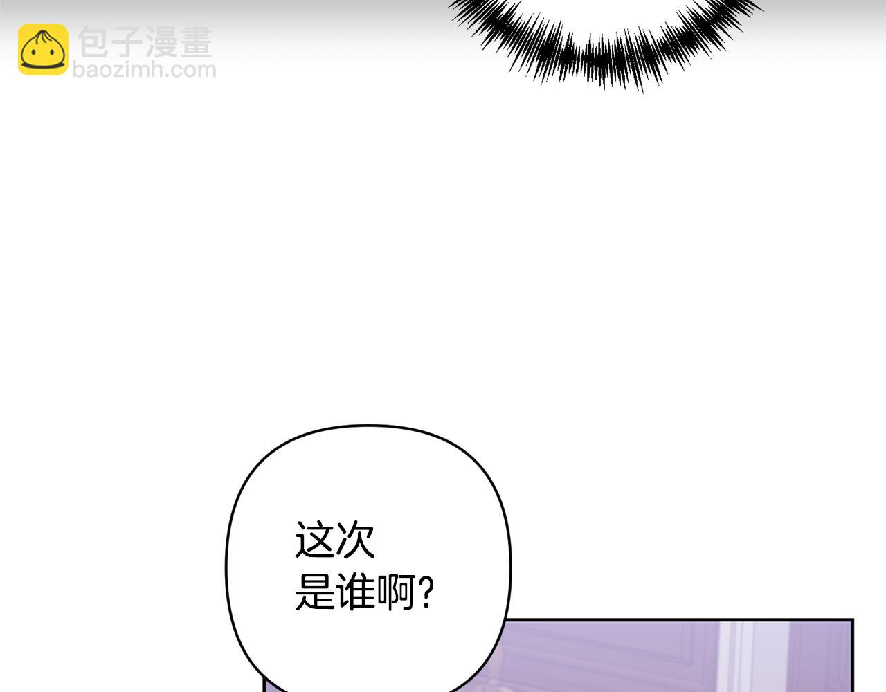 第15话 人才不可失109
