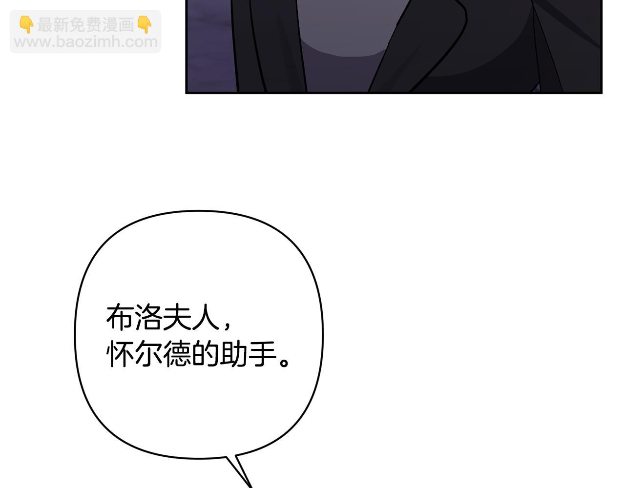 第15话 人才不可失111