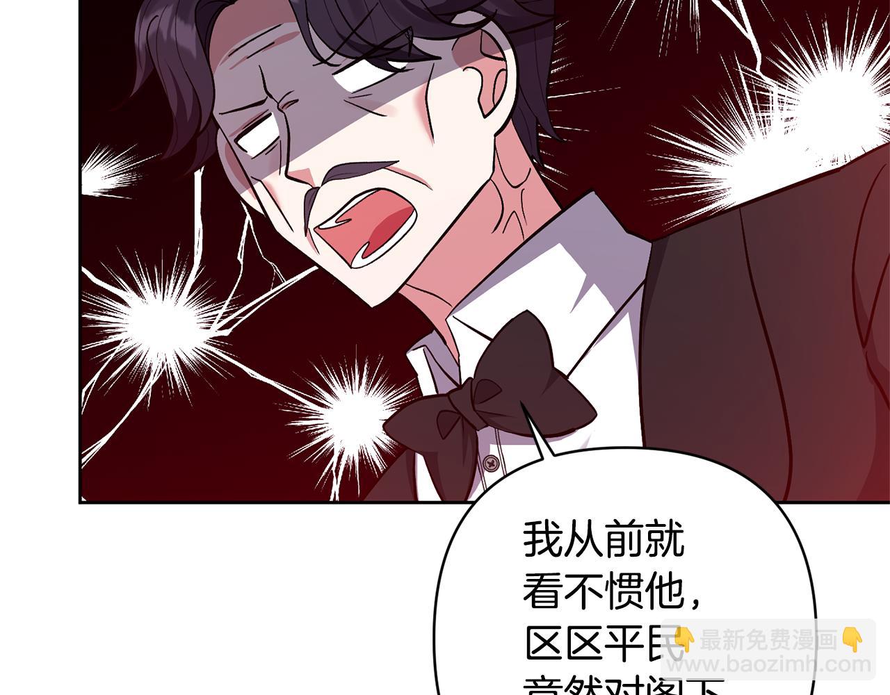 第15话 人才不可失115