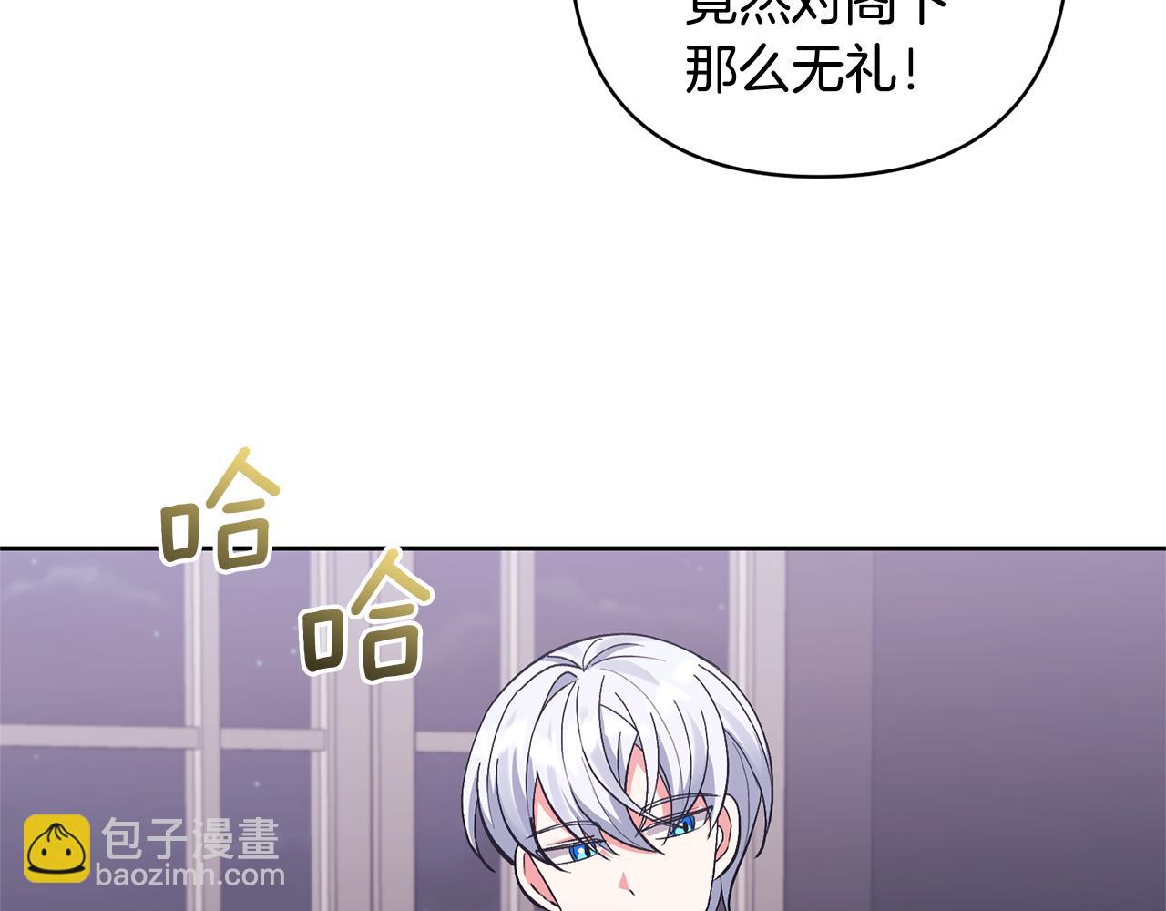 第15话 人才不可失116